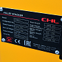 Самоходный штабелер CHL CDD12 3500 мм 1200 кг